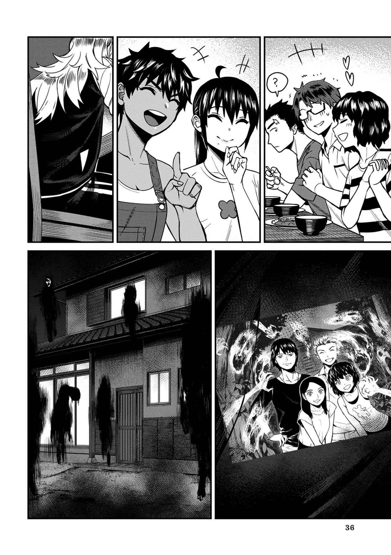 Page 16 Chapter 22 Furyou Taimashi Reina