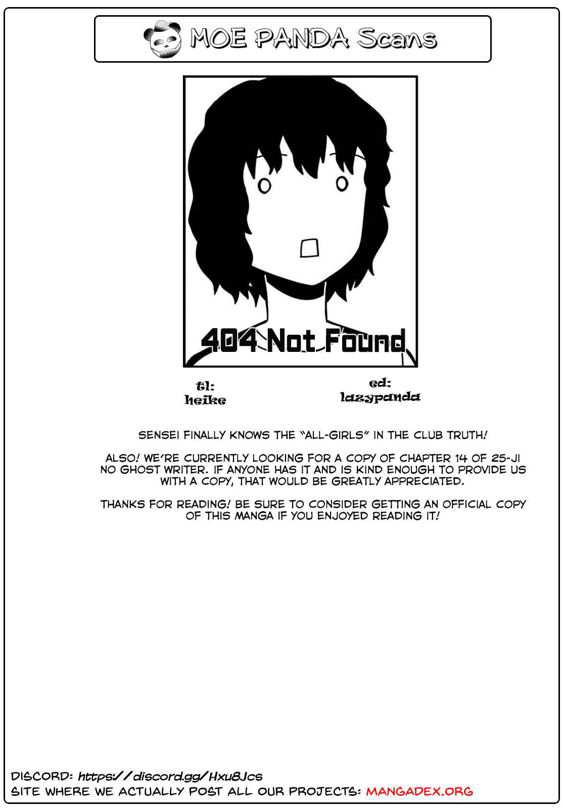 Page 17 Chapter 22 Furyou Taimashi Reina