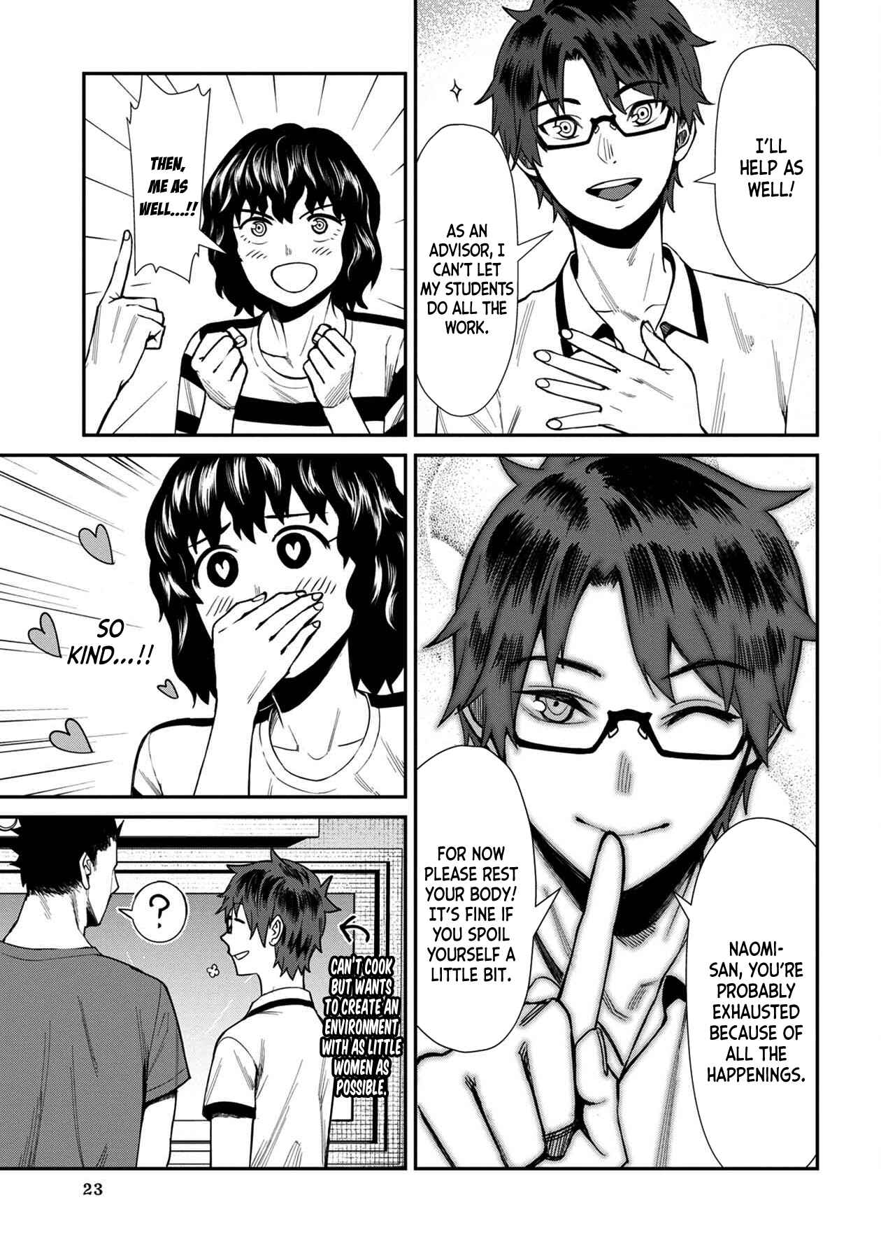 Page 3 Chapter 22 Furyou Taimashi Reina