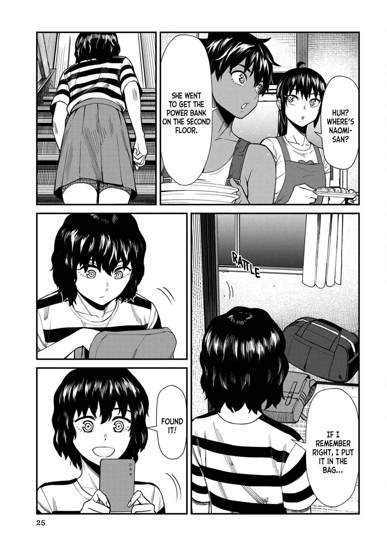 Page 5 Chapter 22 Furyou Taimashi Reina