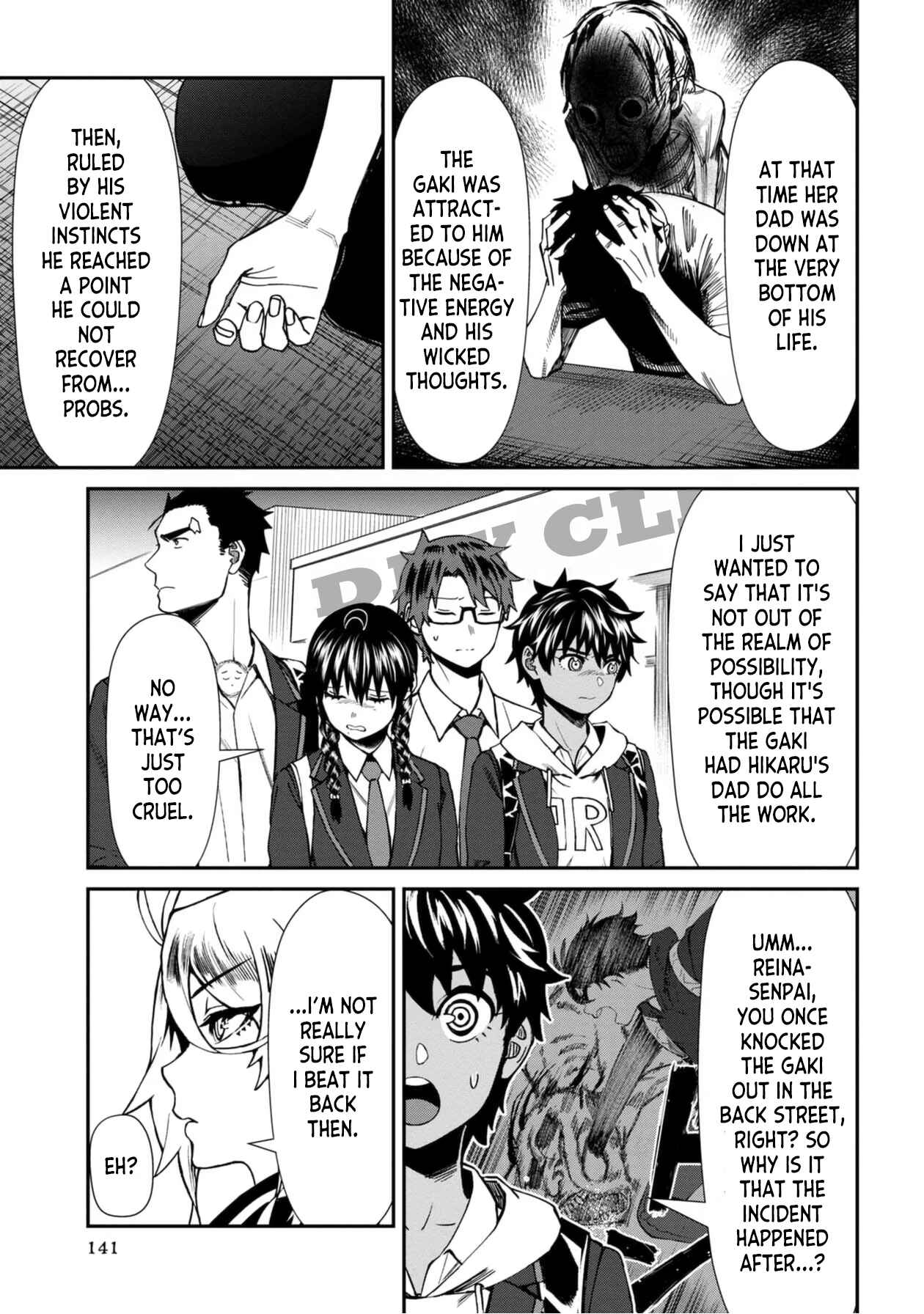 Page 5 Chapter 48 Furyou Taimashi Reina