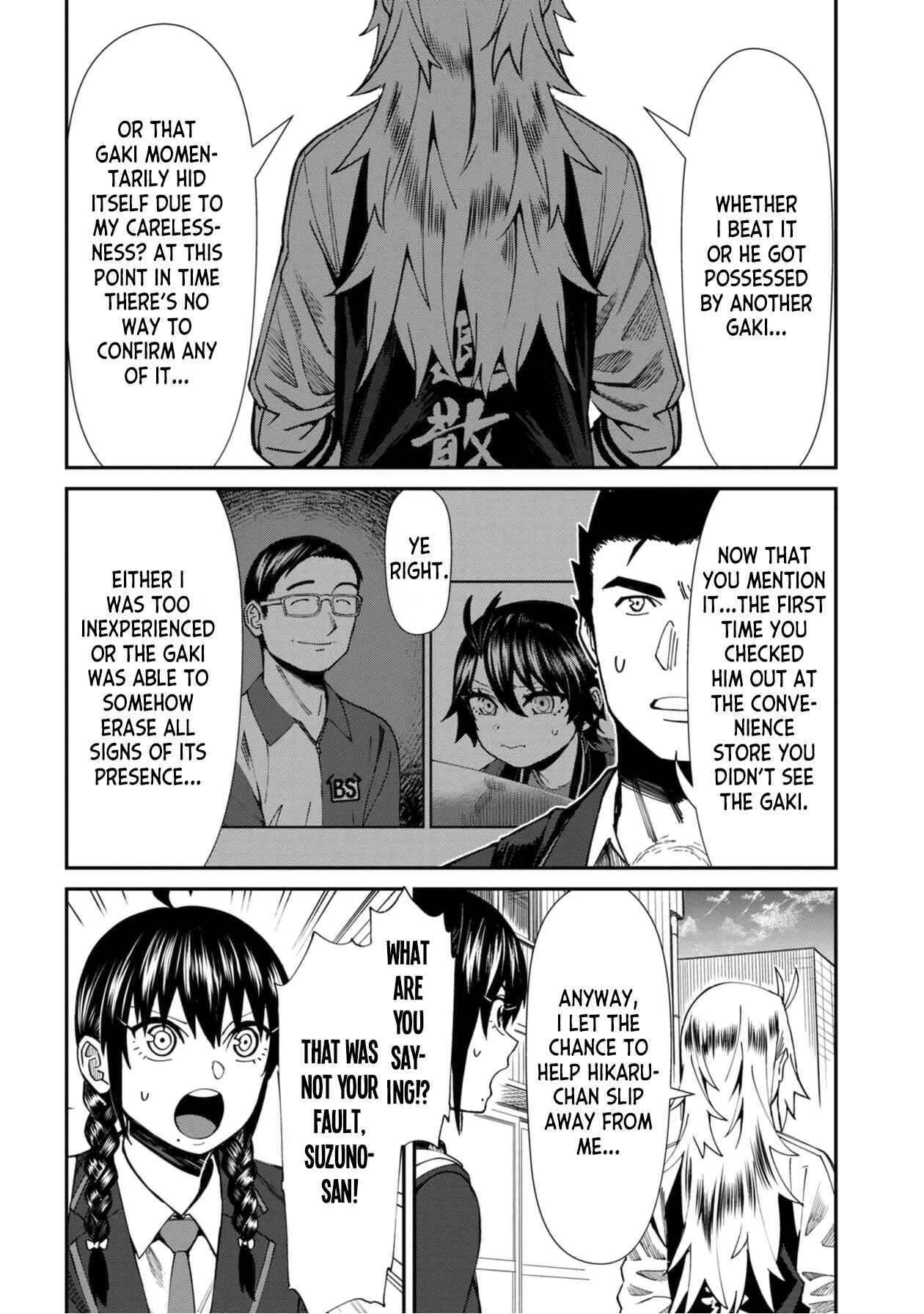 Page 6 Chapter 48 Furyou Taimashi Reina