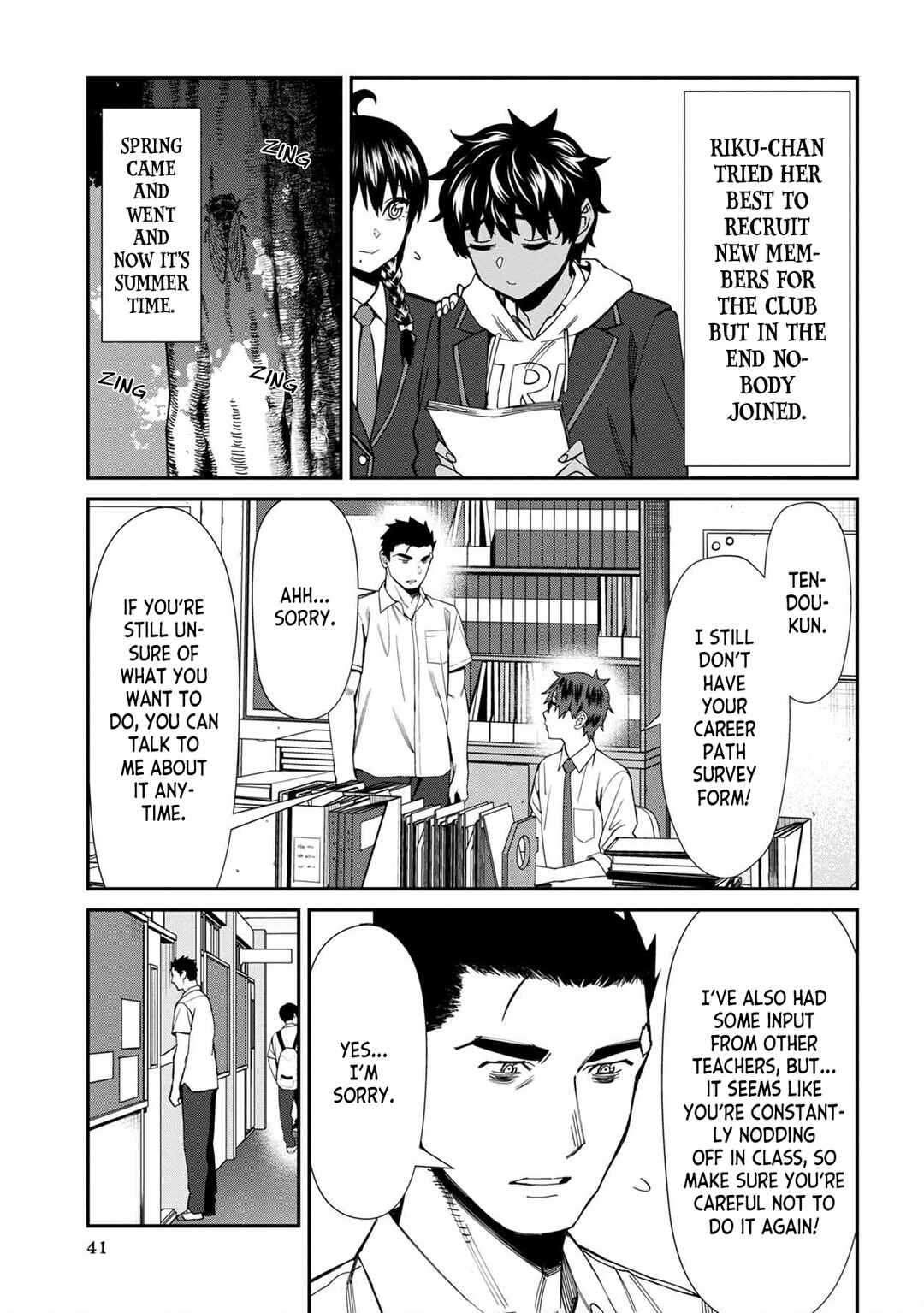 Page 3 Chapter 59 Furyou Taimashi Reina