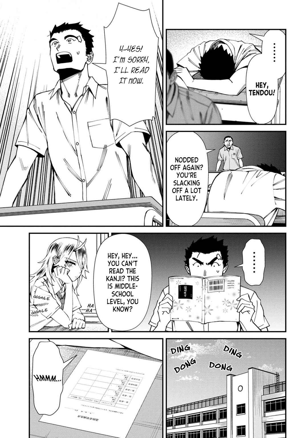 Page 5 Chapter 59 Furyou Taimashi Reina