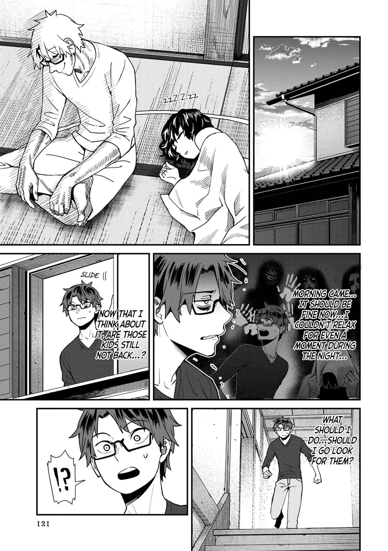 Page 17 Chapter 27 Furyou Taimashi Reina