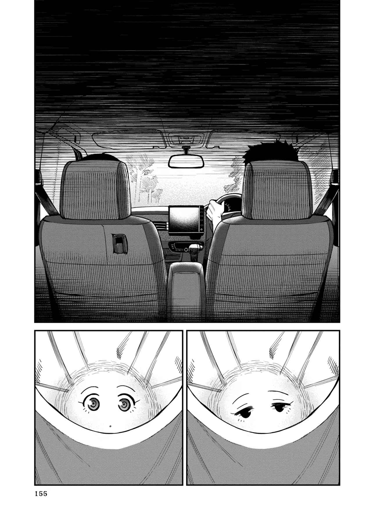 Page 1 Chapter 29 Furyou Taimashi Reina