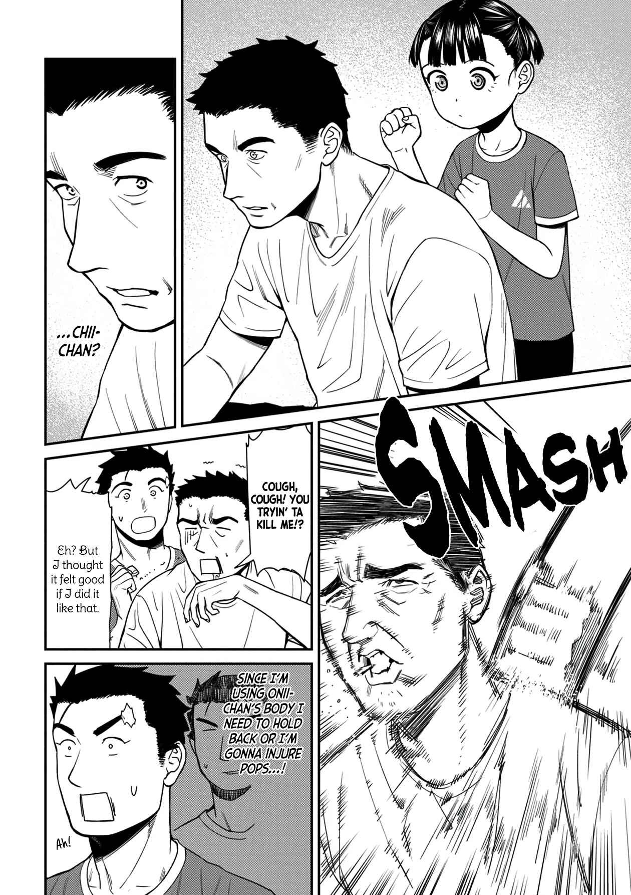 Page 10 Chapter 29 Furyou Taimashi Reina