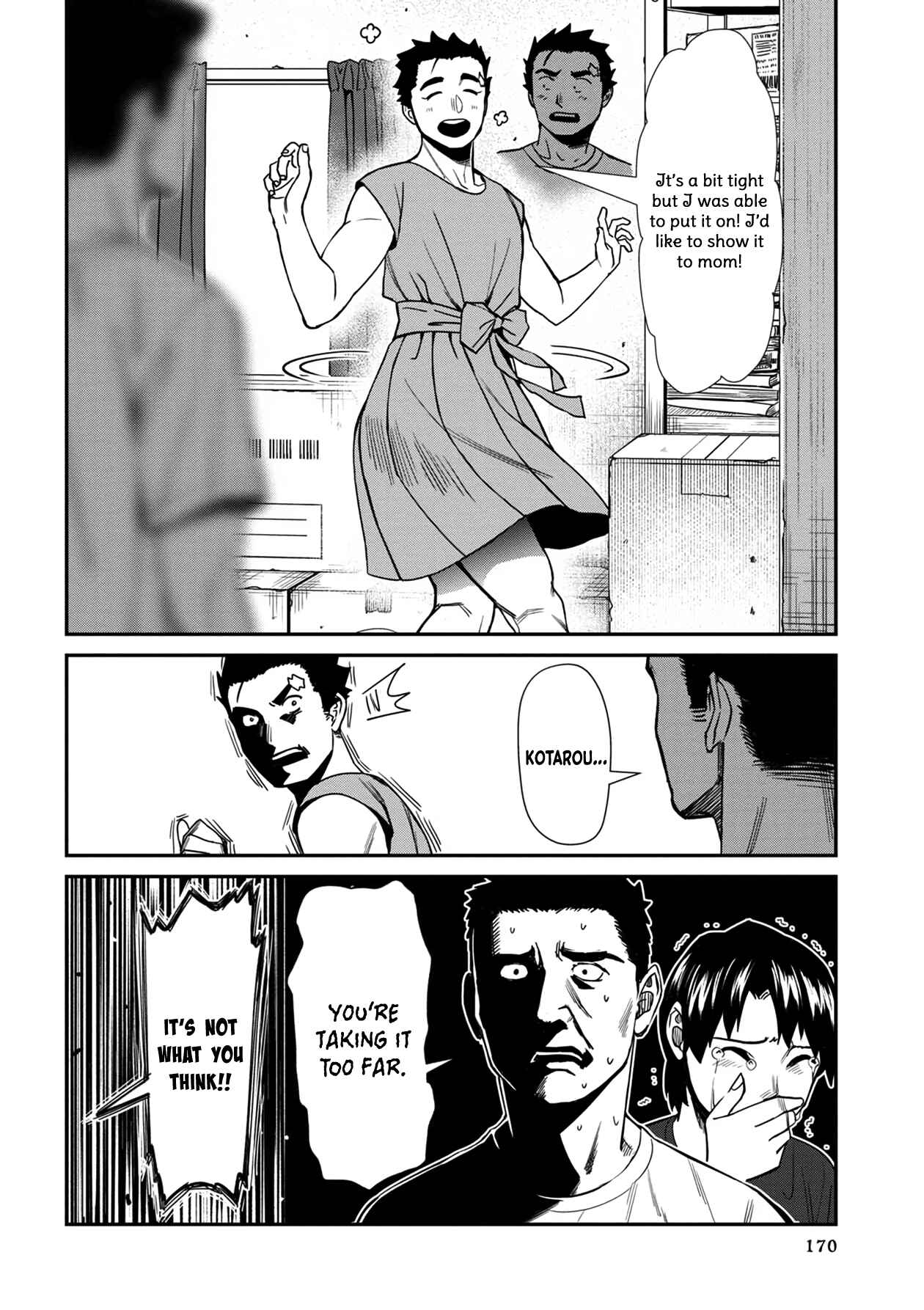 Page 16 Chapter 29 Furyou Taimashi Reina