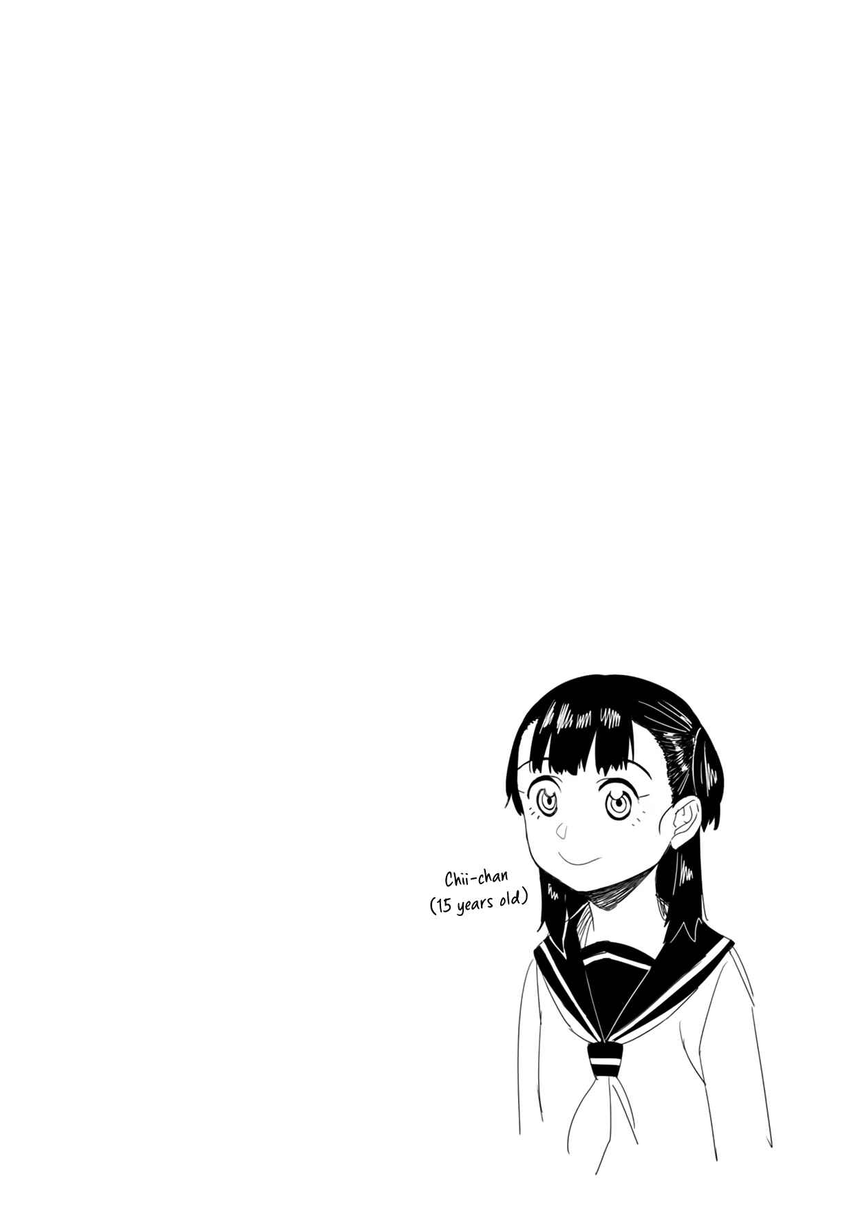 Page 18 Chapter 29 Furyou Taimashi Reina