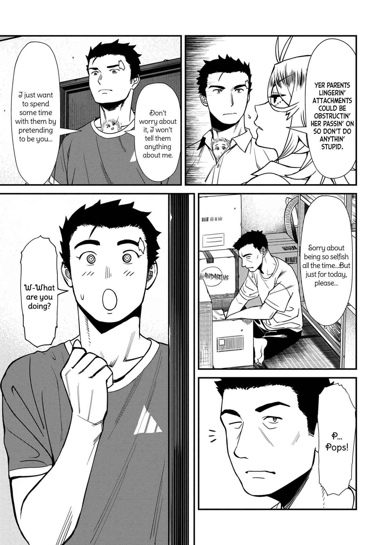 Page 7 Chapter 29 Furyou Taimashi Reina