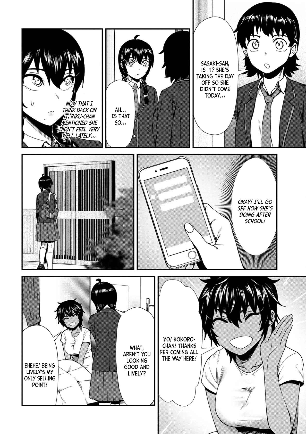 Page 4 Chapter 5 Furyou Taimashi Reina
