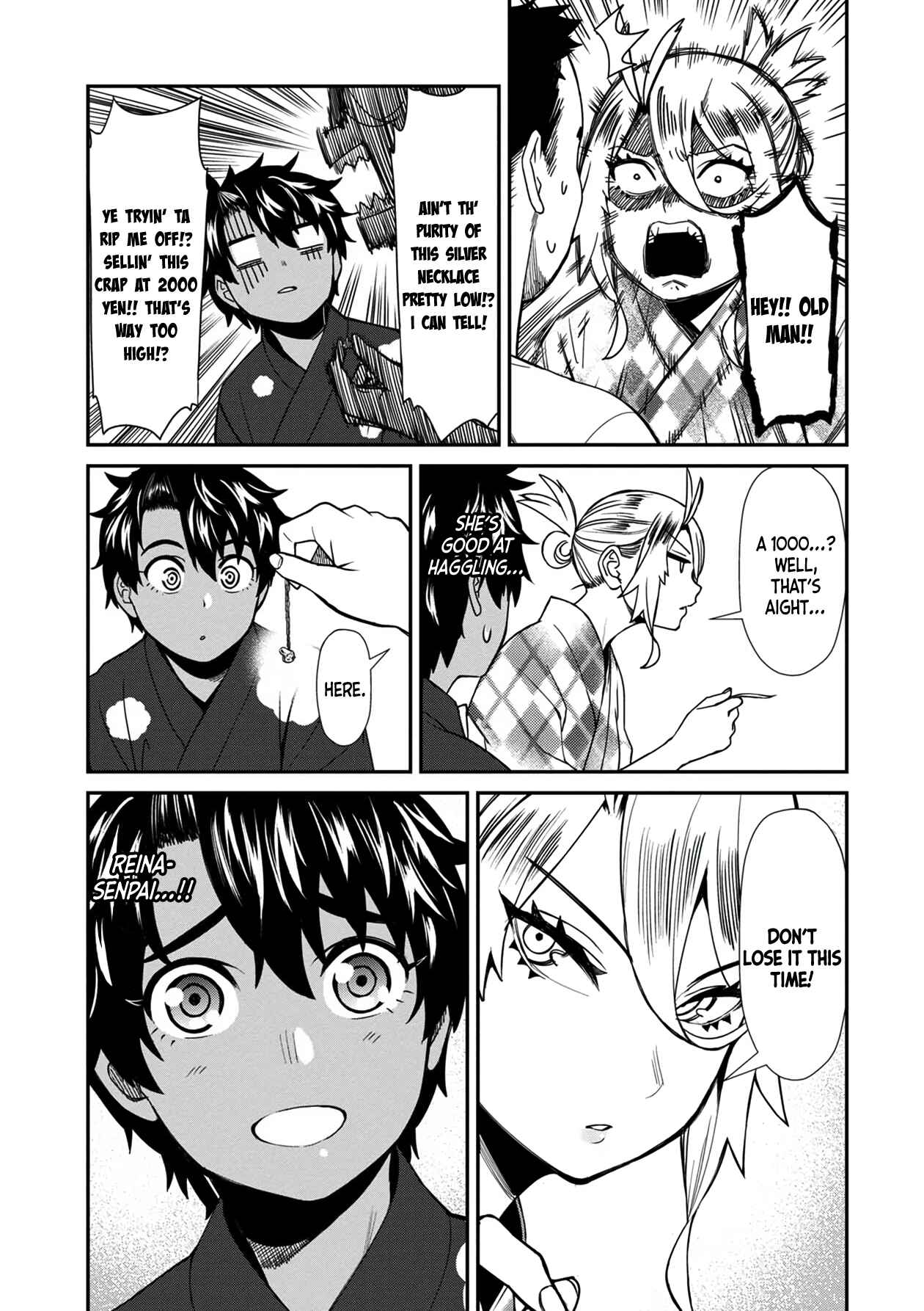 Page 3 Chapter 28.5 Furyou Taimashi Reina