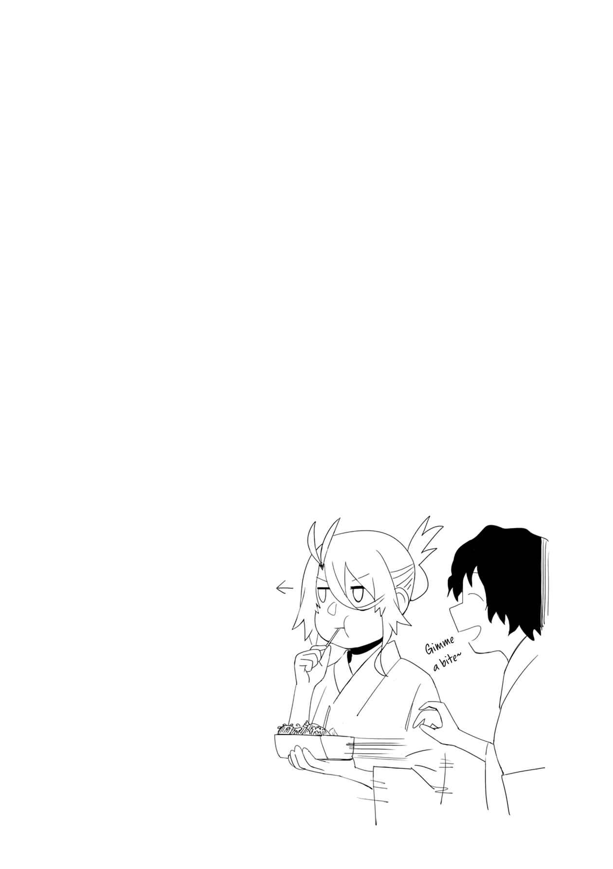 Page 6 Chapter 28.5 Furyou Taimashi Reina