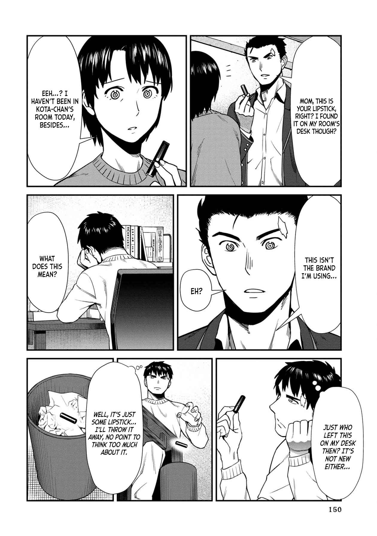 Page 6 Chapter 9 Furyou Taimashi Reina