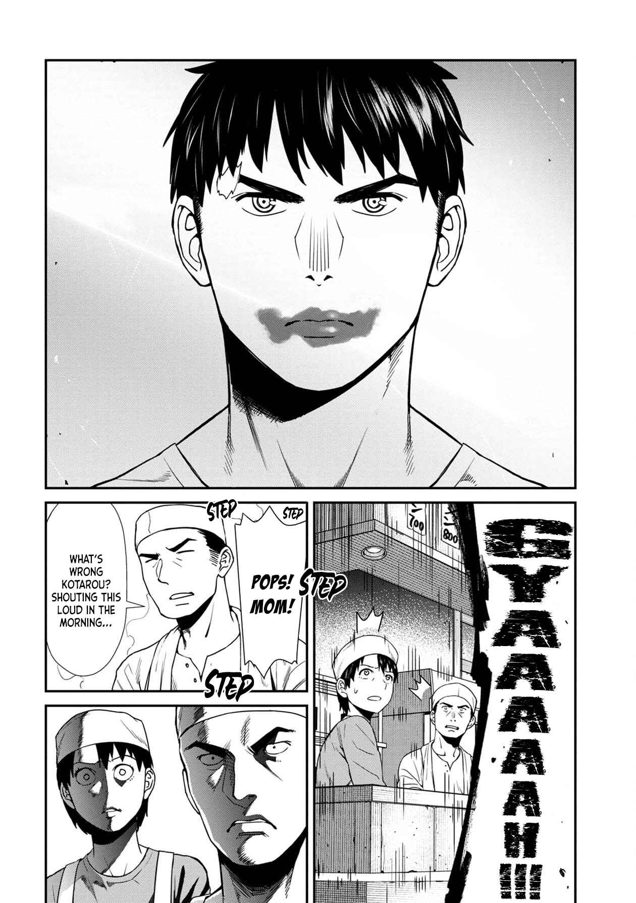Page 8 Chapter 9 Furyou Taimashi Reina