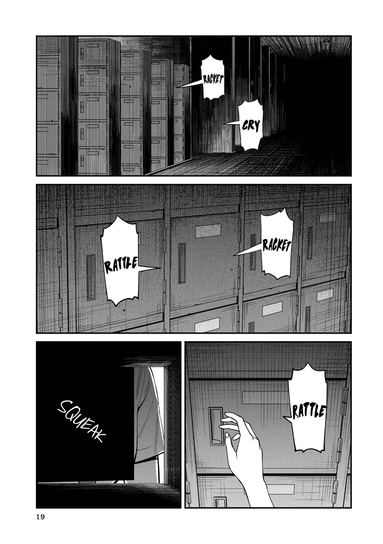 Page 1 Chapter 32 Furyou Taimashi Reina