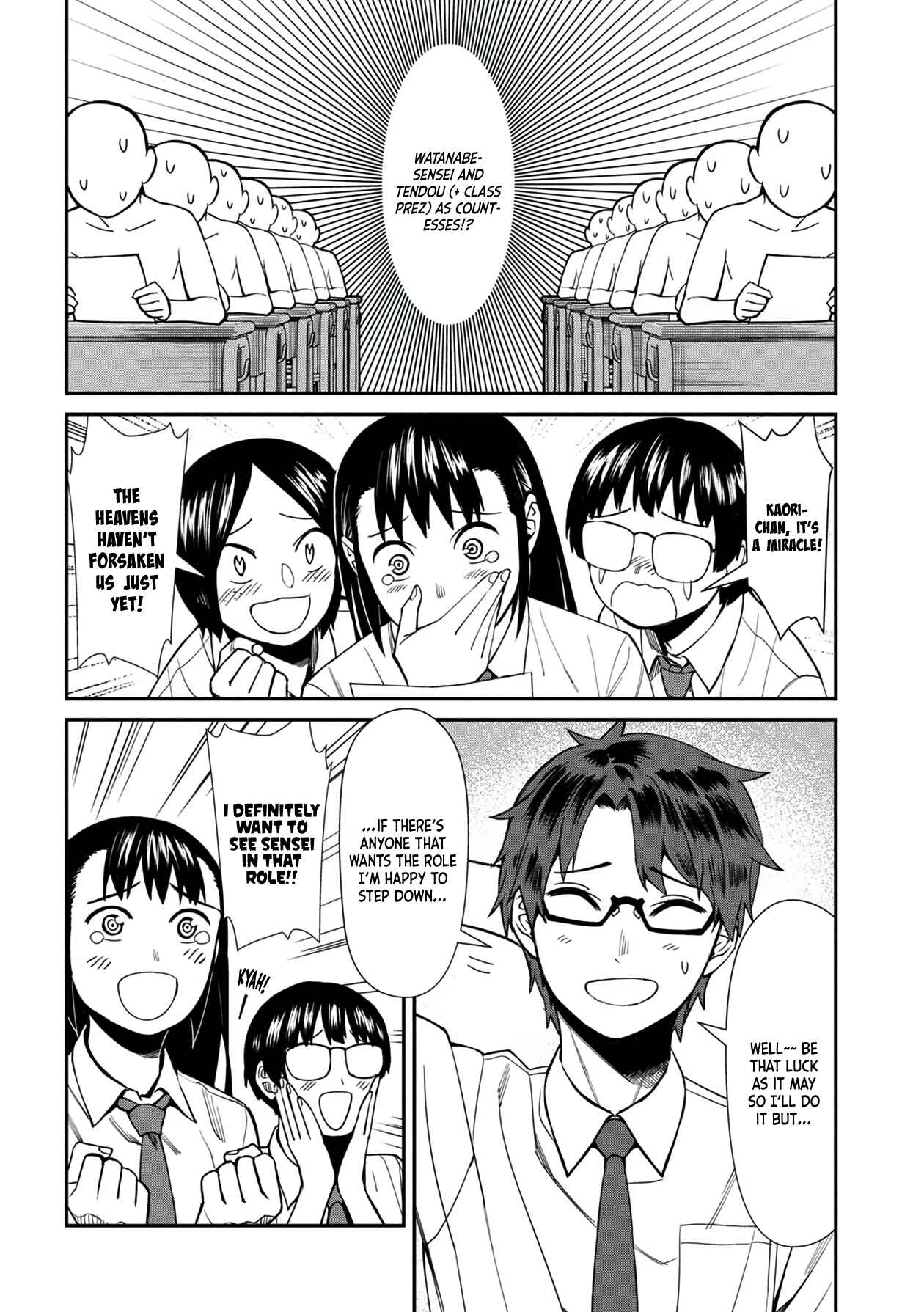 Page 12 Chapter 32 Furyou Taimashi Reina