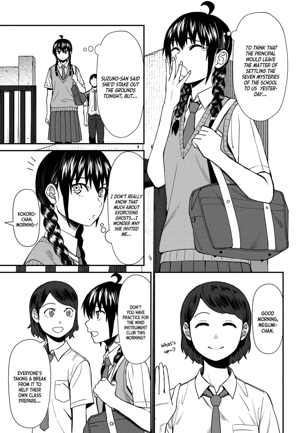 Page 7 Chapter 32 Furyou Taimashi Reina
