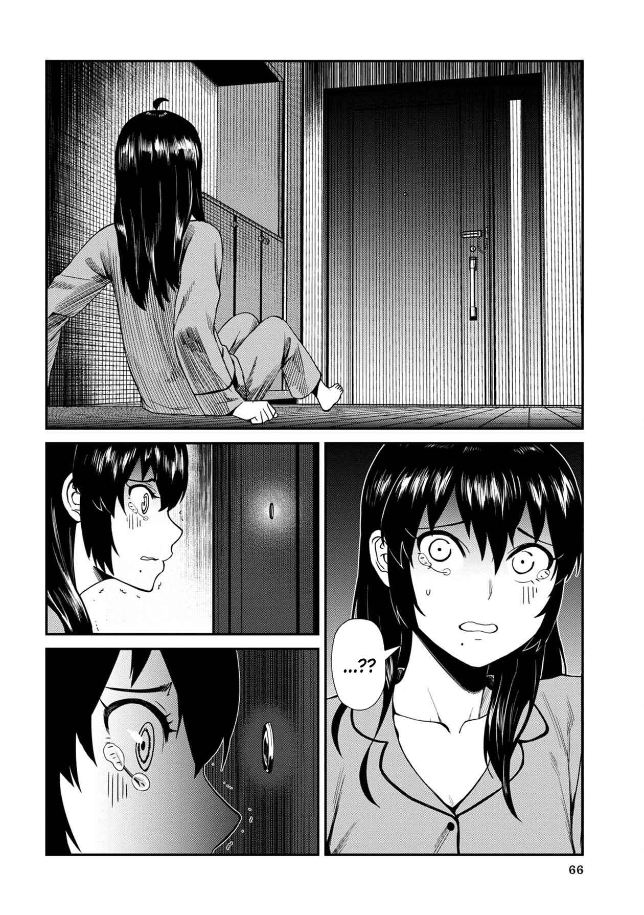 Page 12 Chapter 4 Furyou Taimashi Reina