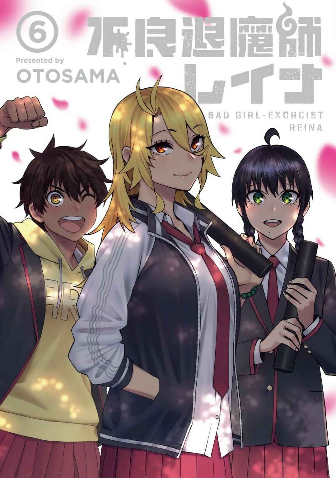 Page 1 Chapter 57 Furyou Taimashi Reina