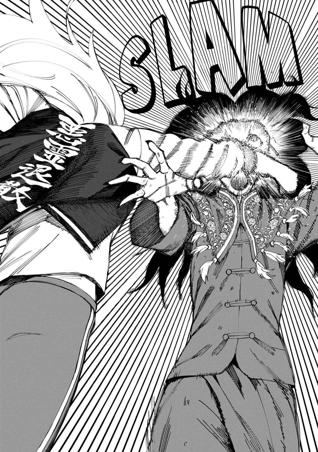 Page 14 Chapter 57 Furyou Taimashi Reina