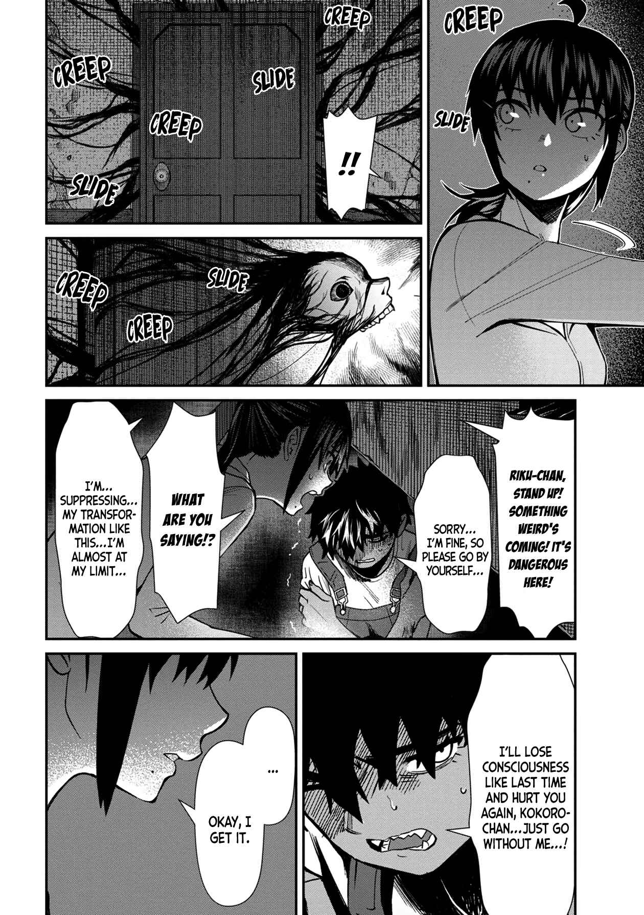 Page 10 Chapter 25 Furyou Taimashi Reina