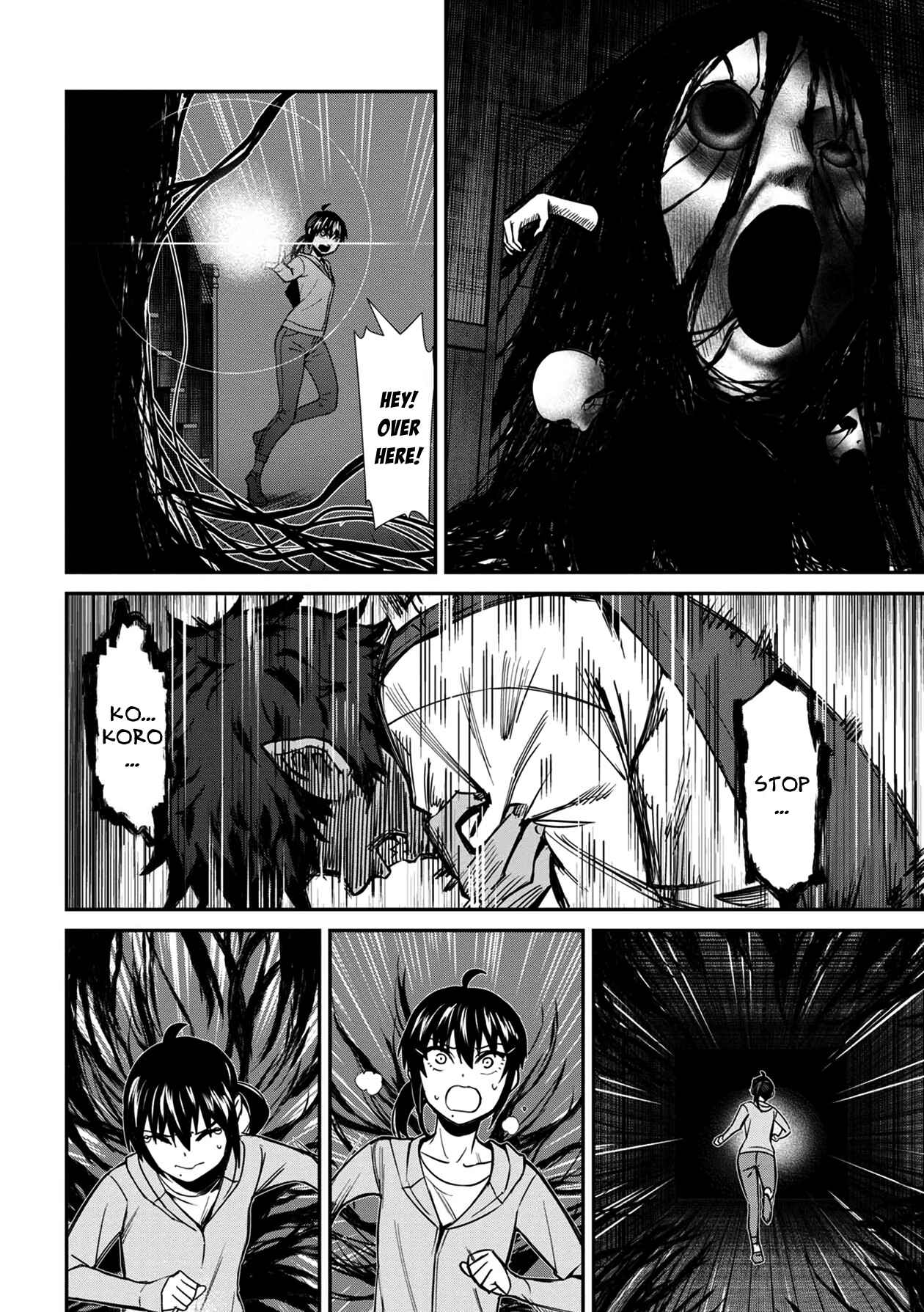 Page 12 Chapter 25 Furyou Taimashi Reina
