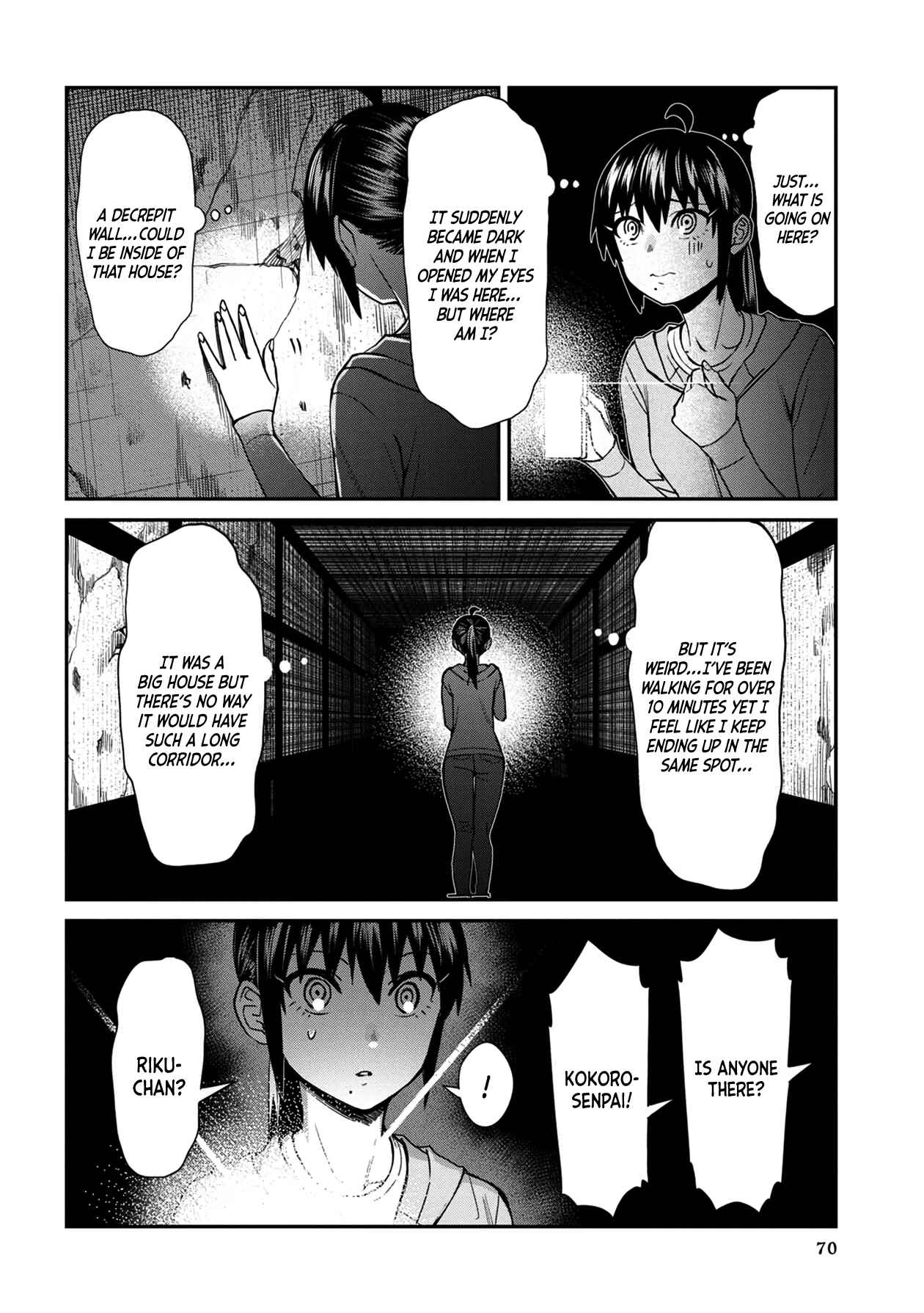 Page 2 Chapter 25 Furyou Taimashi Reina