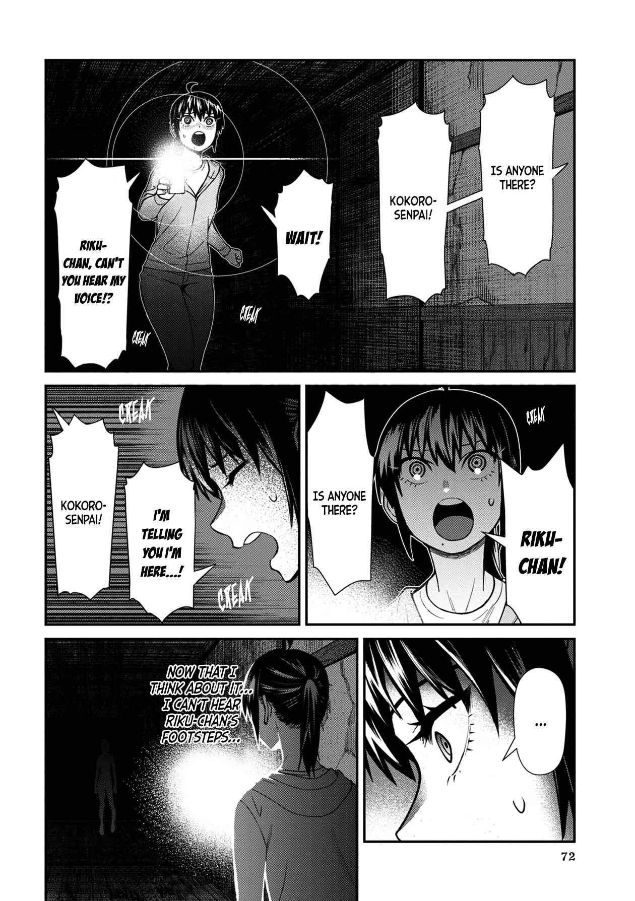 Page 4 Chapter 25 Furyou Taimashi Reina
