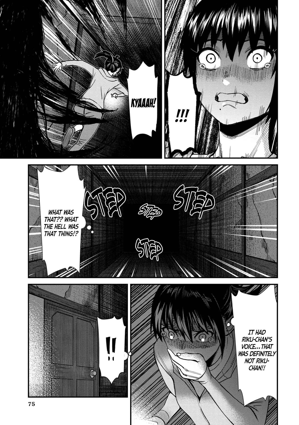 Page 7 Chapter 25 Furyou Taimashi Reina