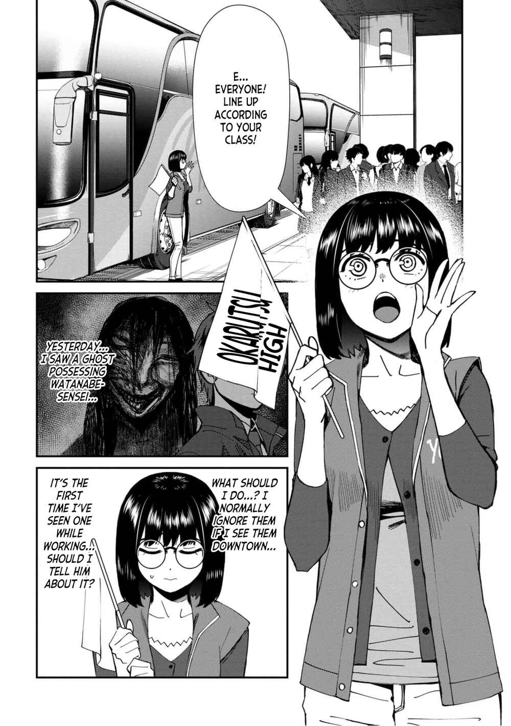 Page 2 Chapter 53 Furyou Taimashi Reina
