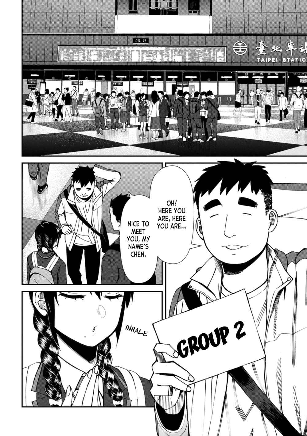 Page 6 Chapter 53 Furyou Taimashi Reina