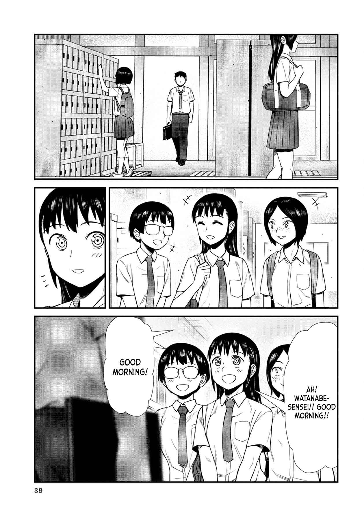 Page 1 Chapter 13 Furyou Taimashi Reina