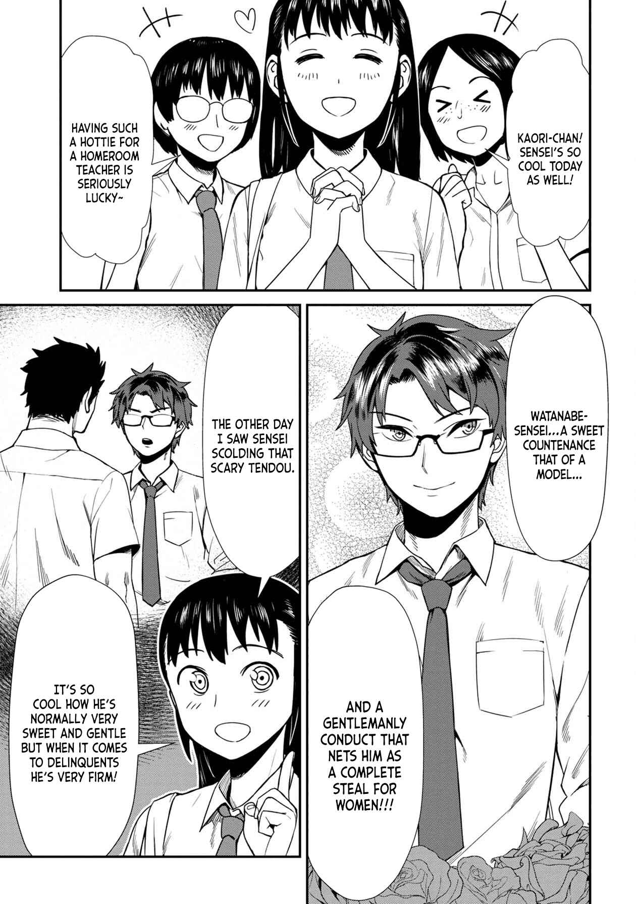 Page 3 Chapter 13 Furyou Taimashi Reina