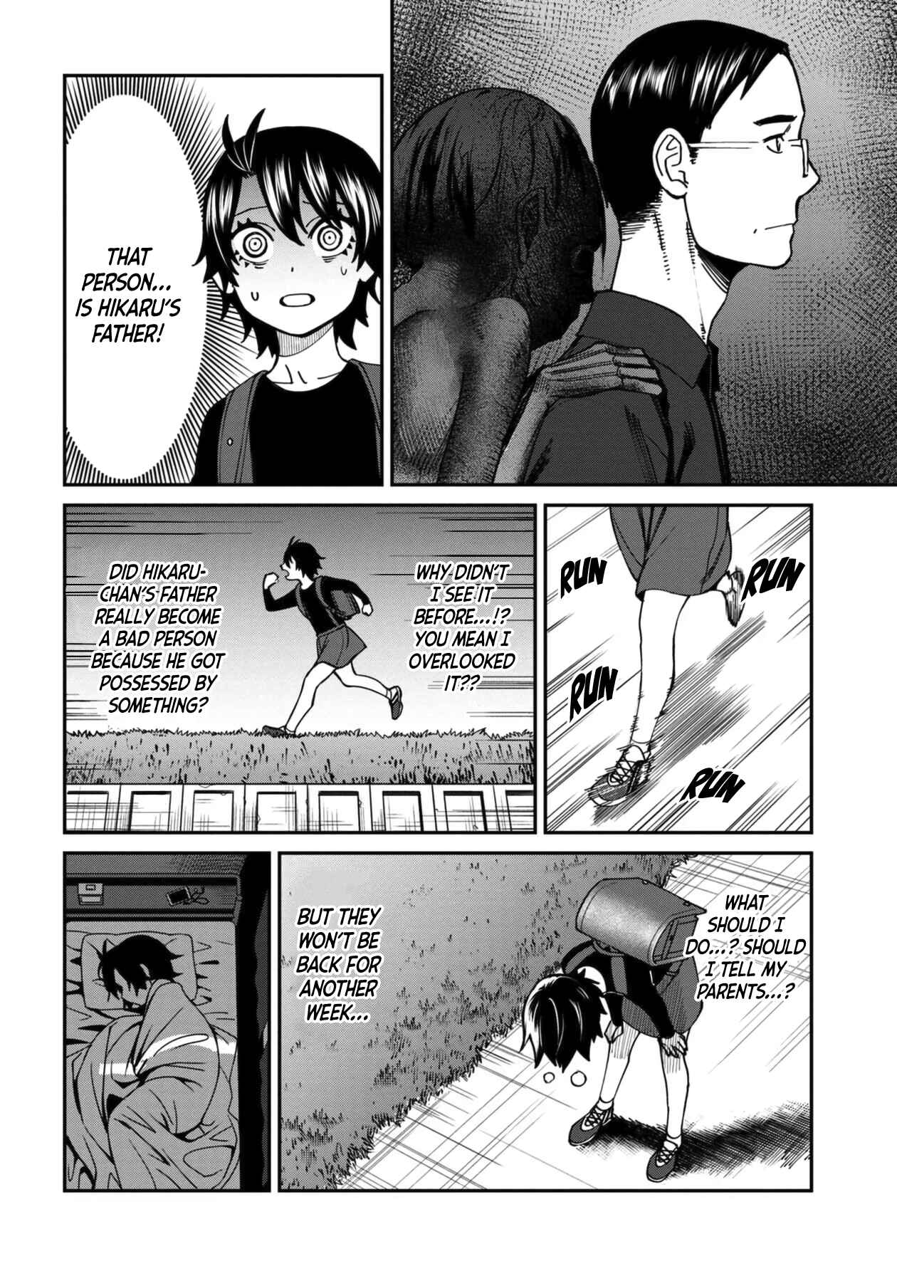 Page 4 Chapter 45 Furyou Taimashi Reina