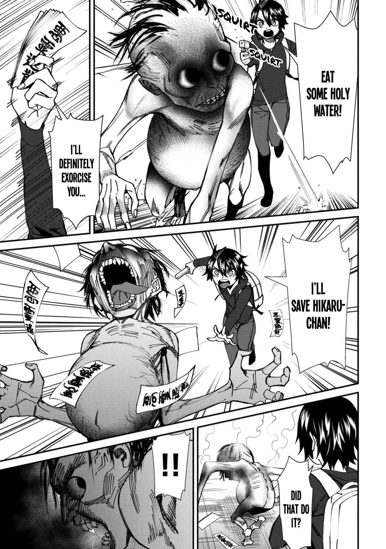 Page 7 Chapter 45 Furyou Taimashi Reina