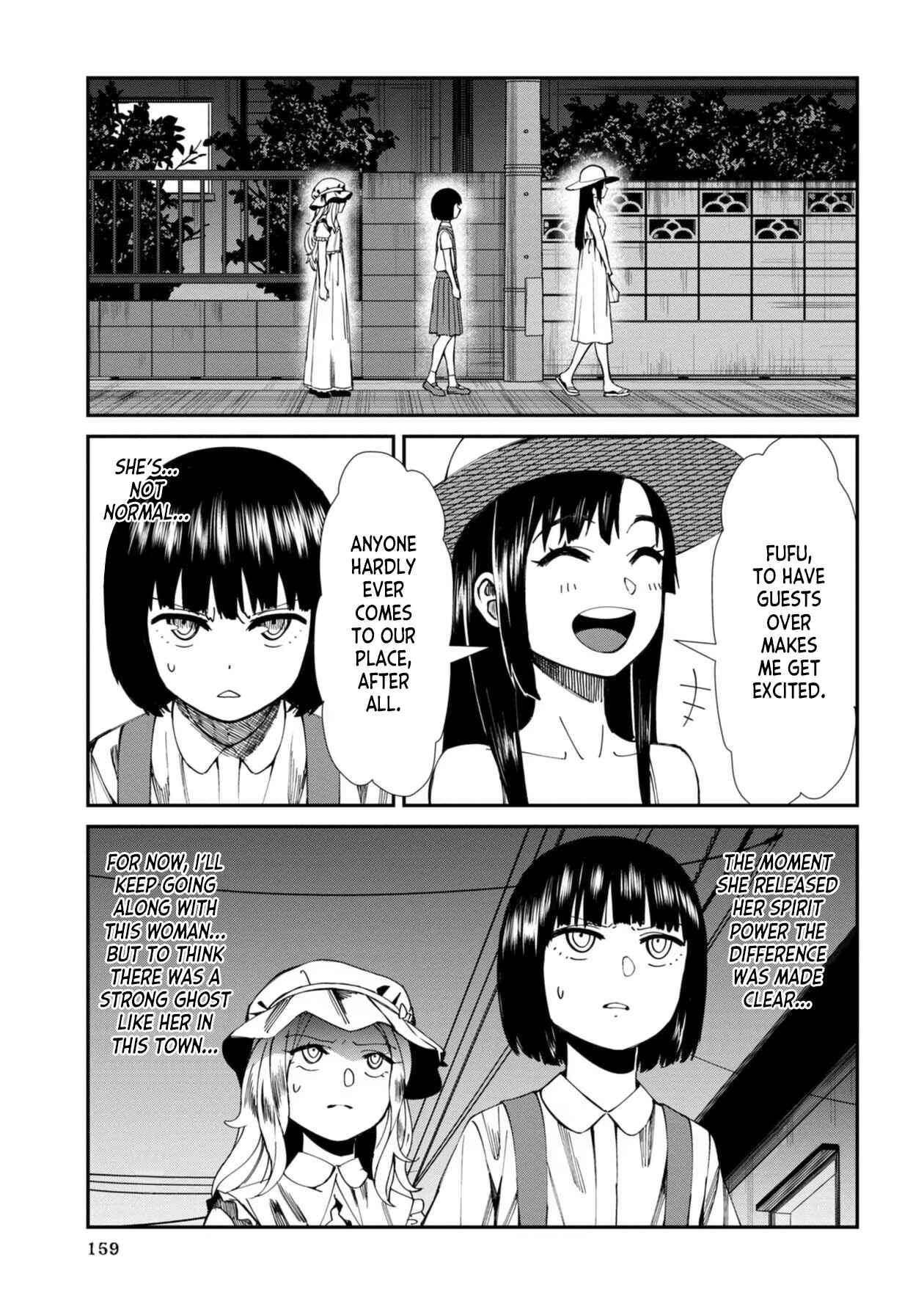 Page 5 Chapter 49 Furyou Taimashi Reina