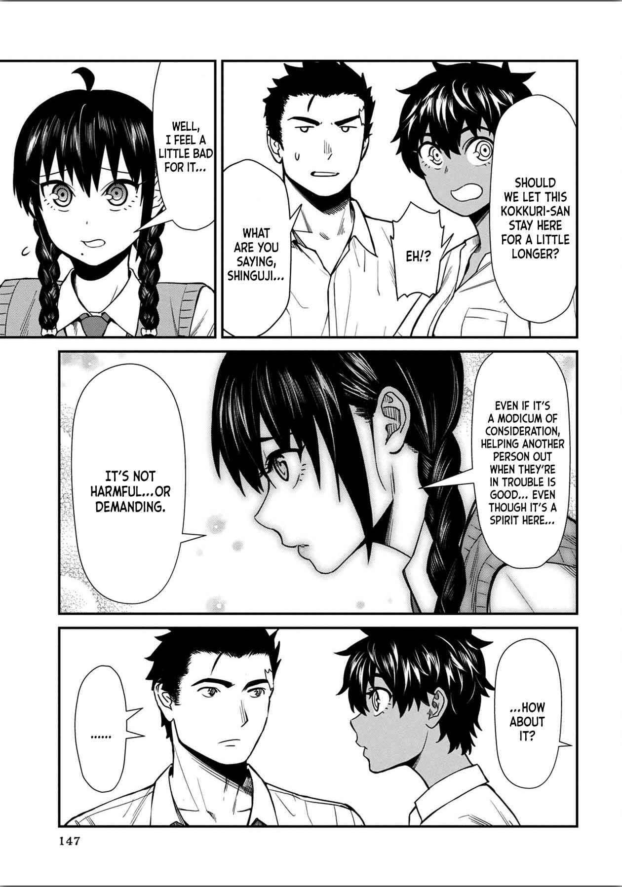 Page 3 Chapter 18.5 Furyou Taimashi Reina