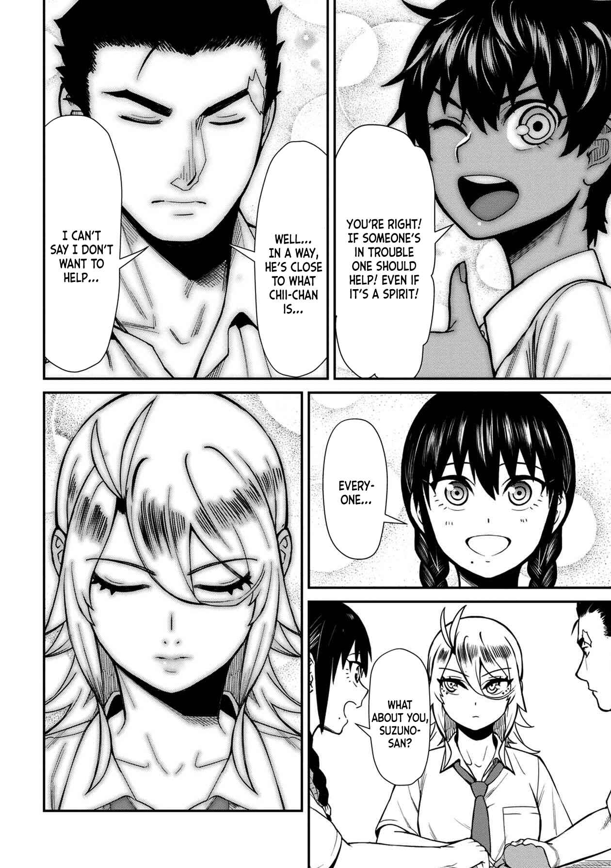 Page 4 Chapter 18.5 Furyou Taimashi Reina
