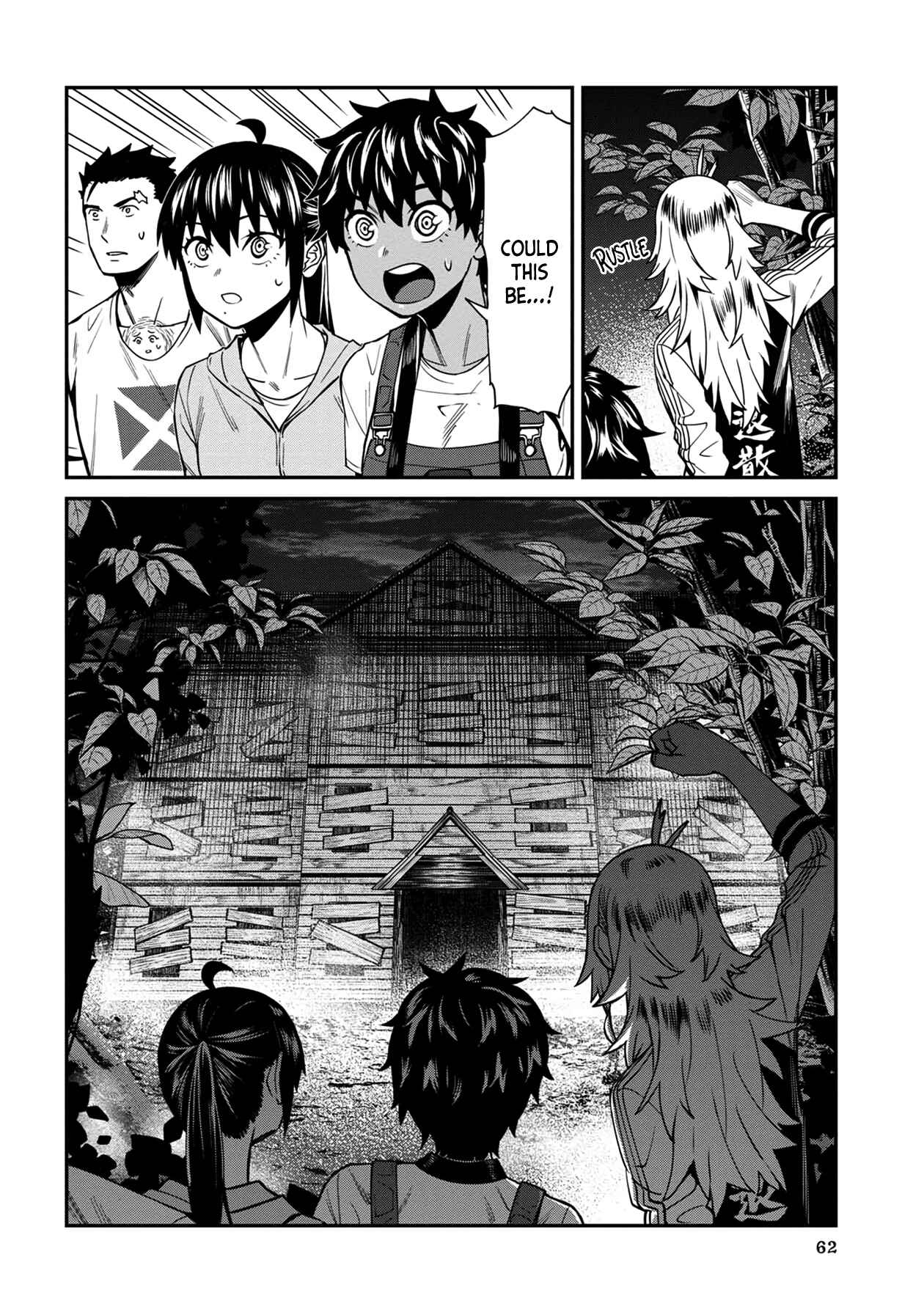 Page 10 Chapter 24 Furyou Taimashi Reina