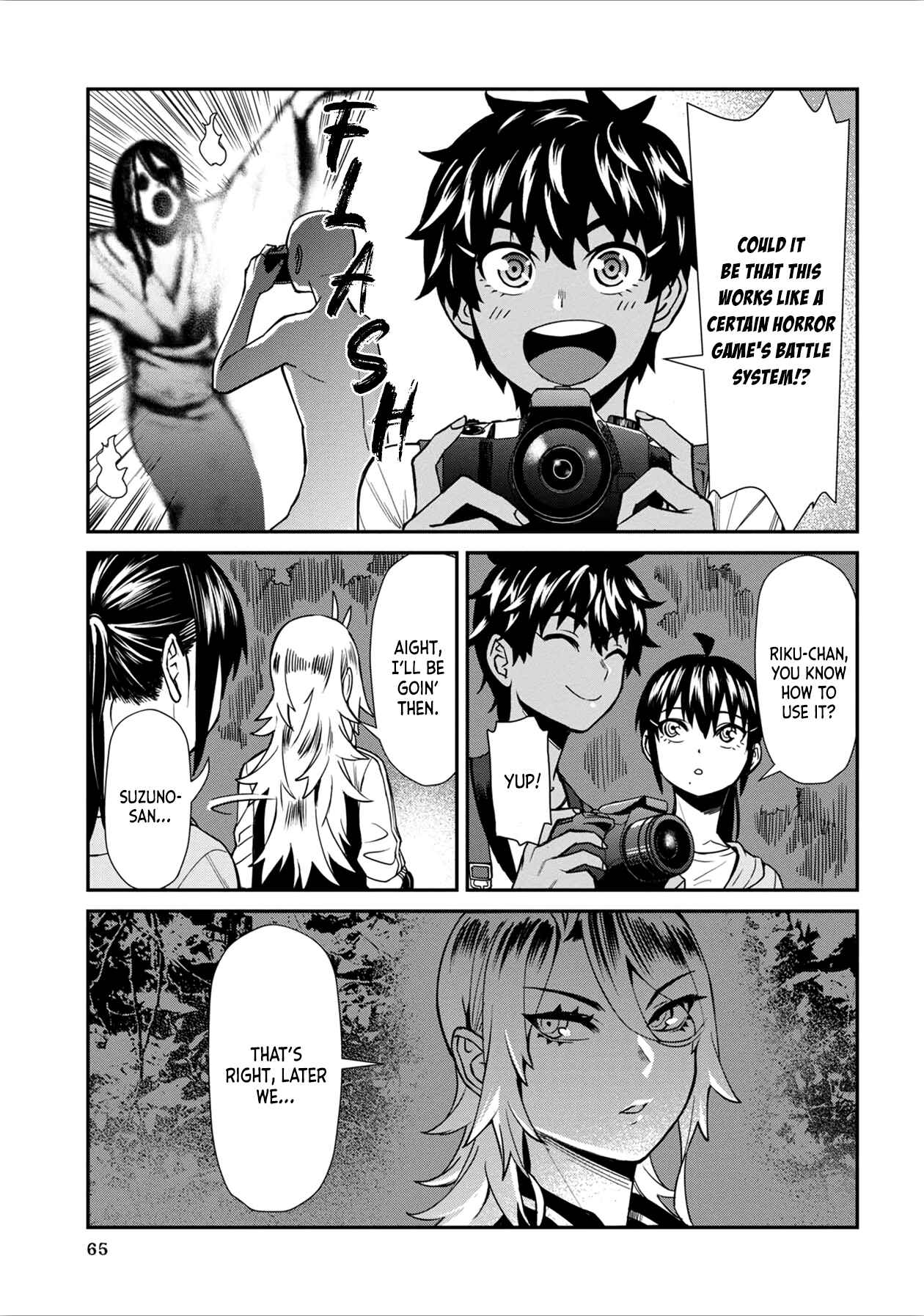 Page 13 Chapter 24 Furyou Taimashi Reina