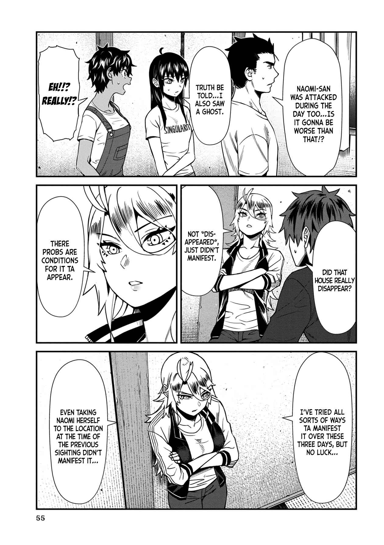 Page 3 Chapter 24 Furyou Taimashi Reina