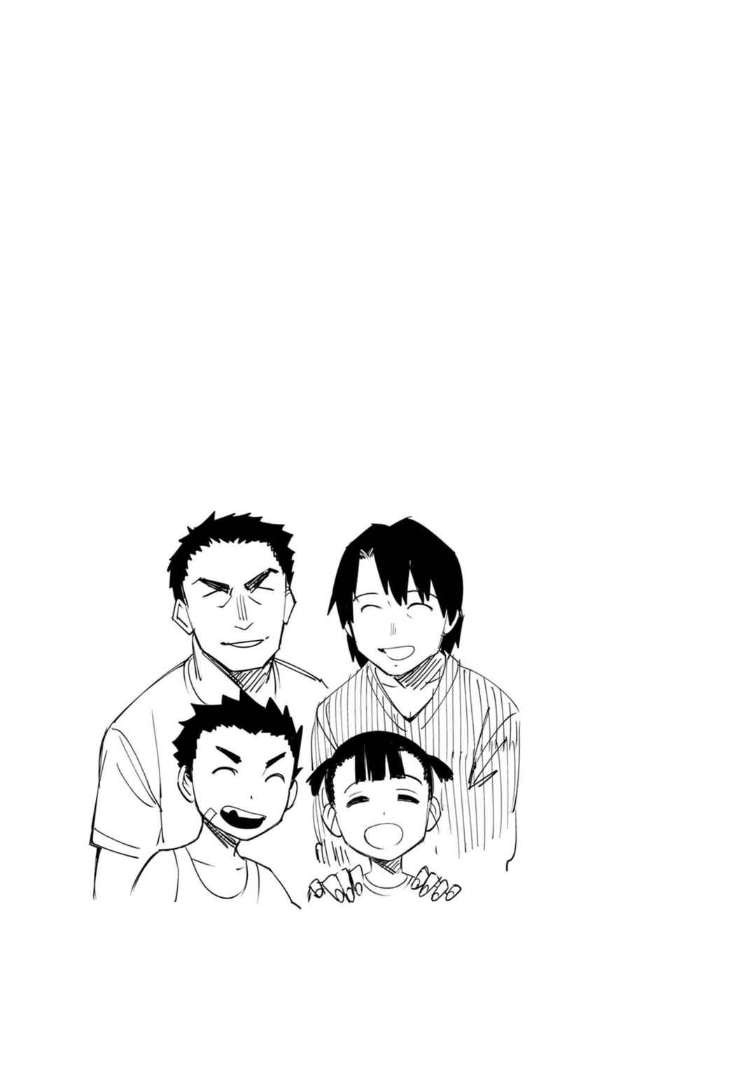 Page 21 Chapter 61 Furyou Taimashi Reina