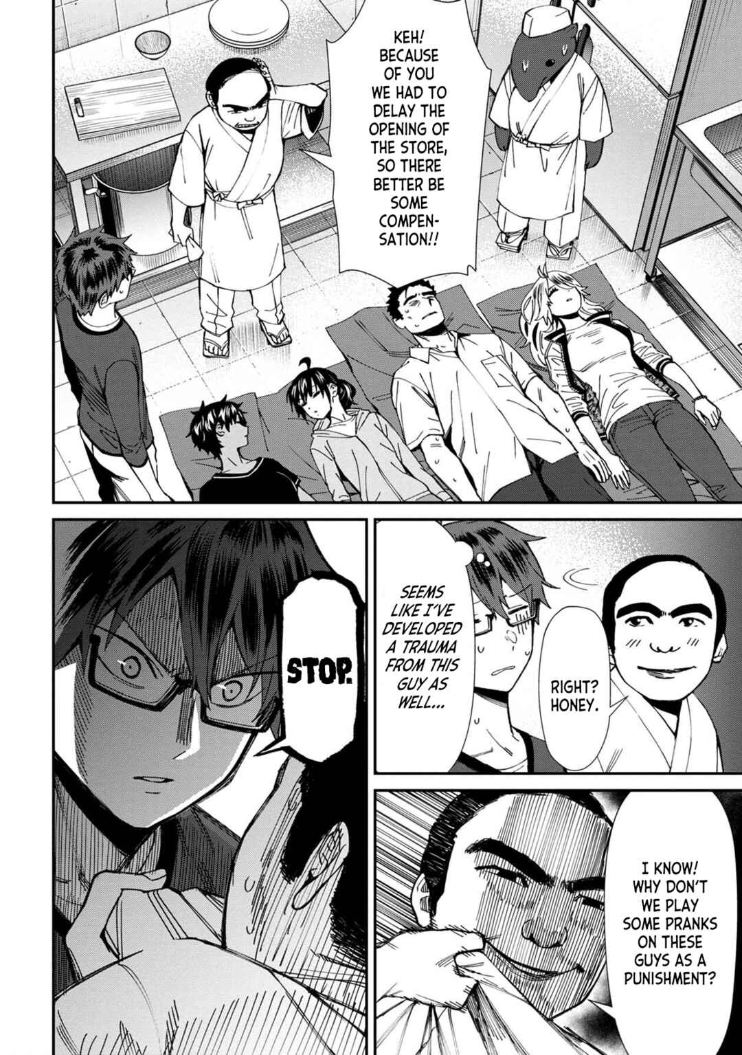 Page 6 Chapter 61 Furyou Taimashi Reina