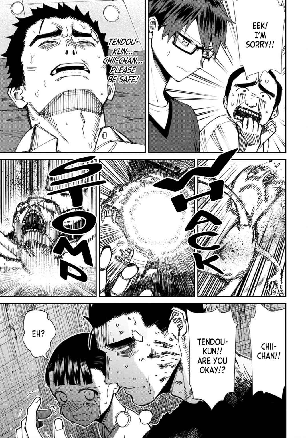 Page 7 Chapter 61 Furyou Taimashi Reina