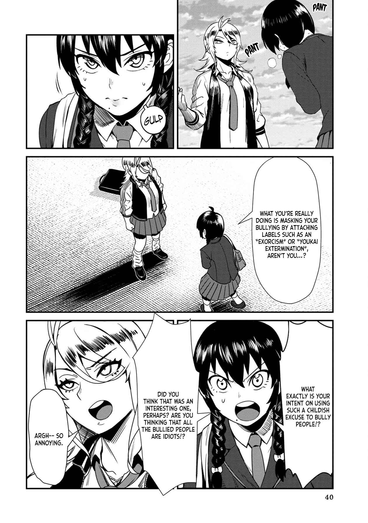 Page 2 Chapter 3 Furyou Taimashi Reina