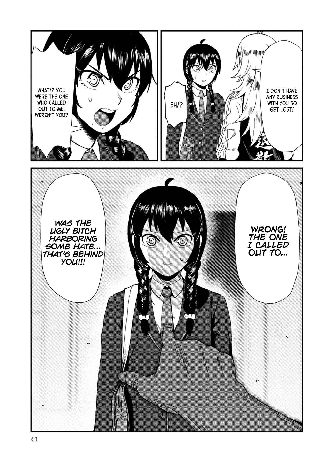 Page 3 Chapter 3 Furyou Taimashi Reina