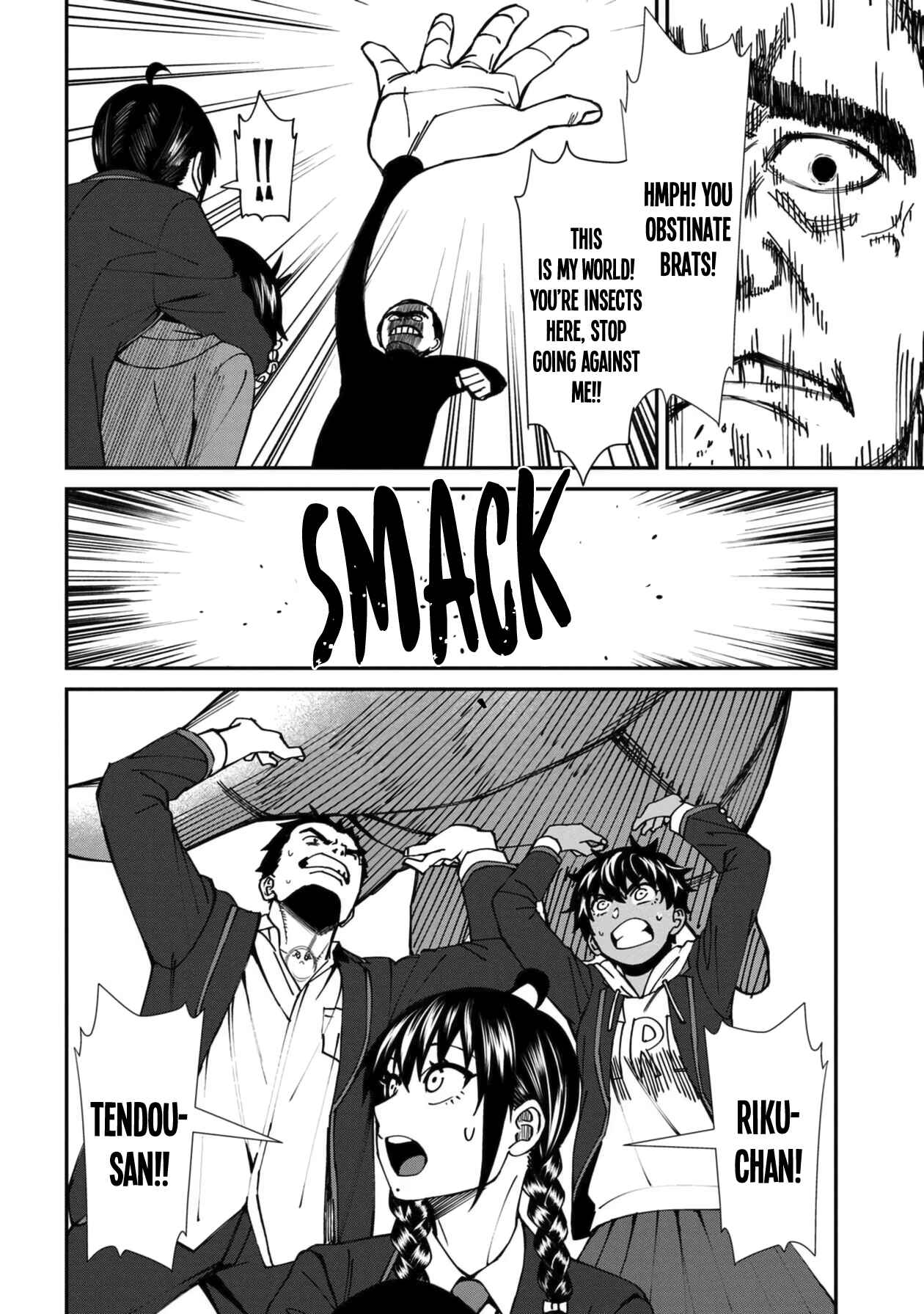 Page 12 Chapter 46 Furyou Taimashi Reina