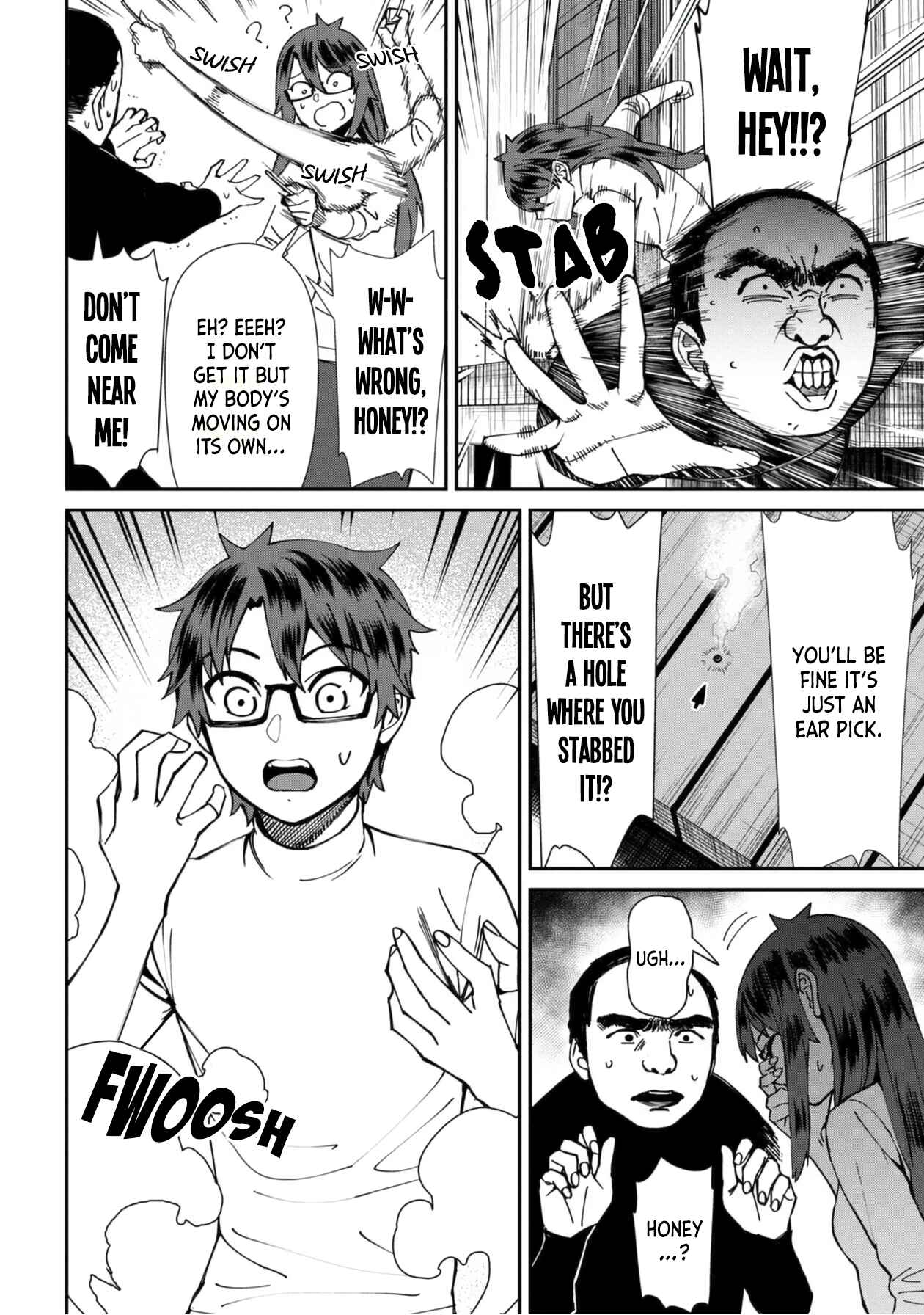 Page 4 Chapter 46 Furyou Taimashi Reina
