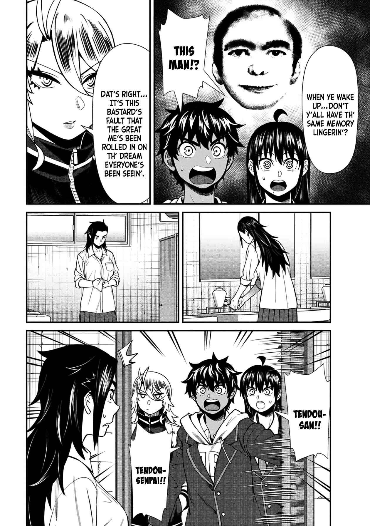 Page 12 Chapter 39 Furyou Taimashi Reina